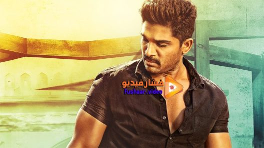 مشاهدة فيلم Sarrainodu 2016 مترجم