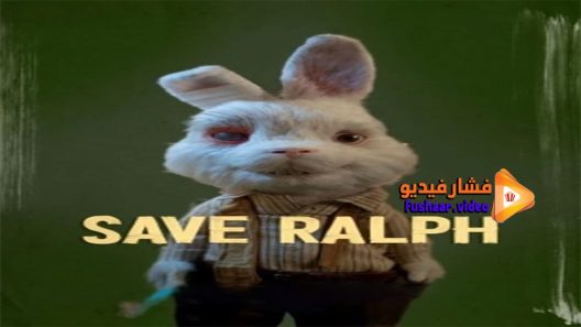 مشاهدة فيلم Save Ralph 2021 مترجم