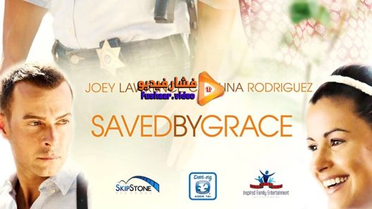 مشاهدة فيلم Saved by Grace 2016 مترجم