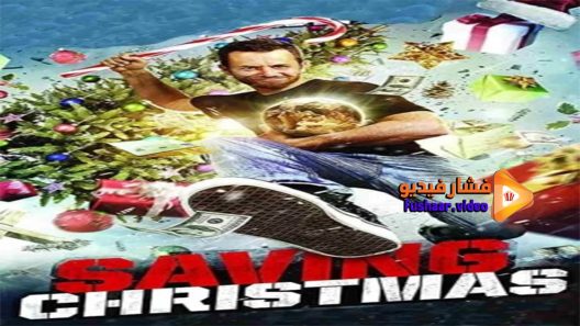 مشاهدة فيلم Saving Christmas 2014 مترجم
