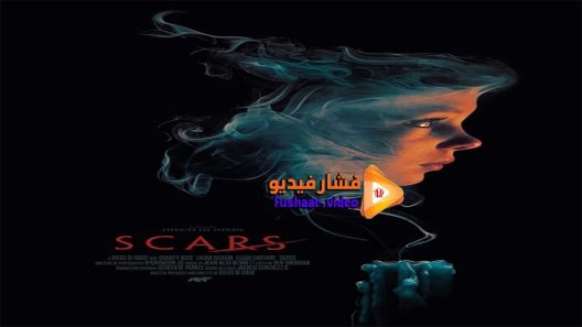 مشاهدة فيلم Scars 2016 مترجم