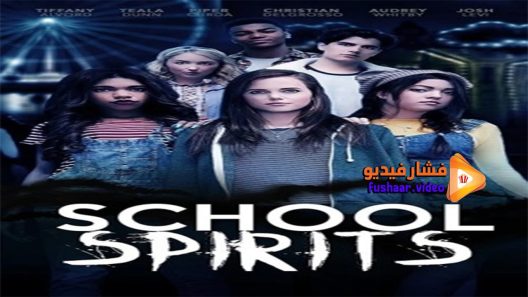 مشاهدة فيلم School Spirits 2017 مترجم