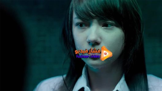 مشاهدة فيلم Senior 2016 مترجم