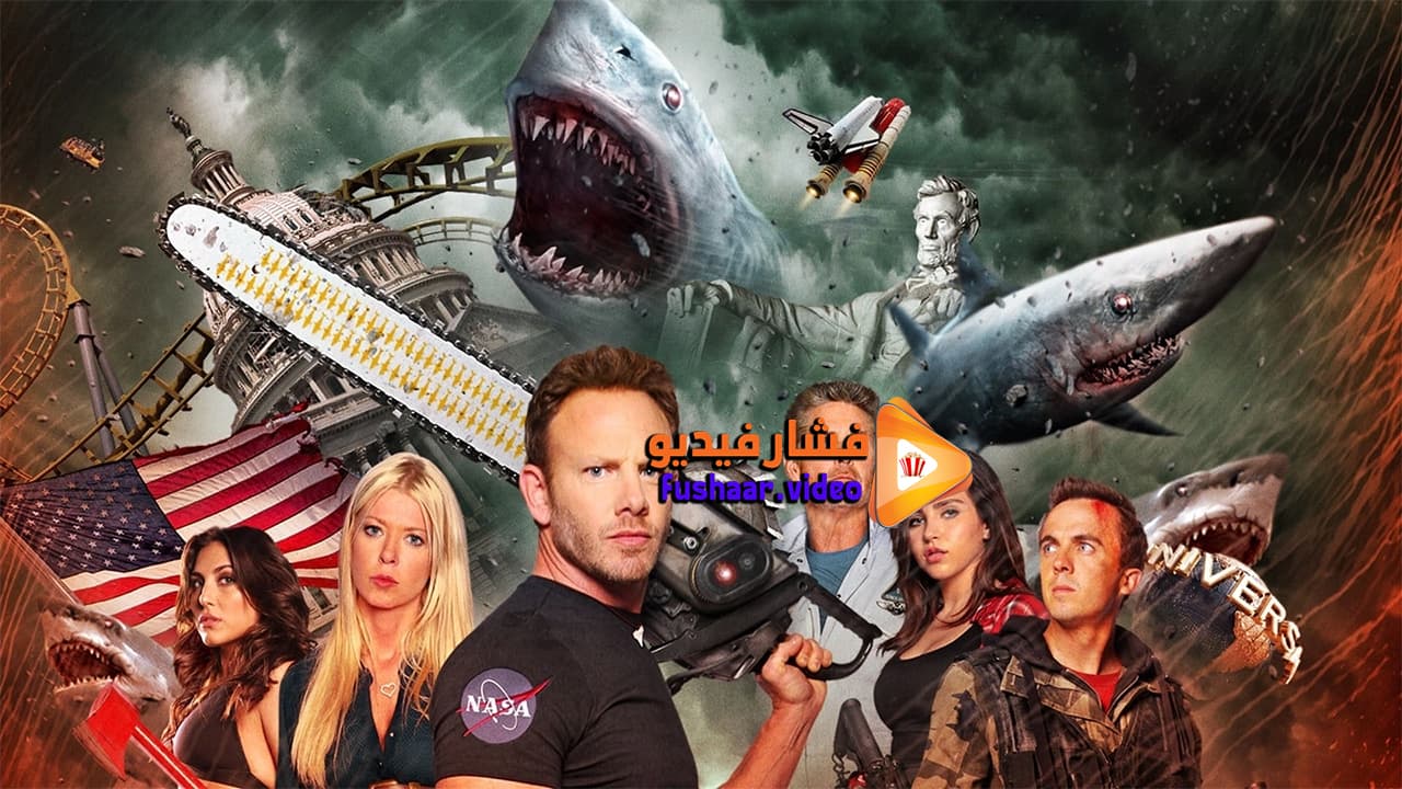 مشاهدة فيلم Sharknado 3 Oh Hell No 2015 مترجم | فشار فيديو