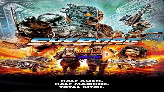 مشاهدة فيلم SheBorg Massacre 2016 مترجم