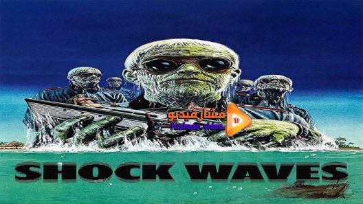 مشاهدة فيلم Shock 1977 مترجم