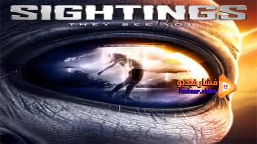 مشاهدة فيلم Sightings 2017 مترجم