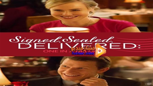 مشاهدة فيلم Signed Sealed Delivered One in a Million 2016 مترجم