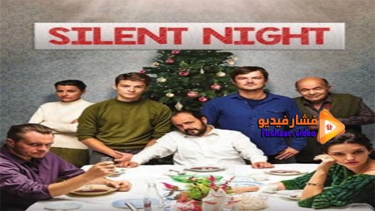 مشاهدة فيلم Silent Night 2017 مترجم