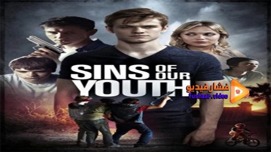 مشاهدة فيلم Sins of Our Youth 2014 مترجم