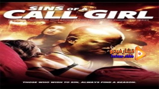 مشاهدة فيلم Sins of a Call Girl 2014 مترجم