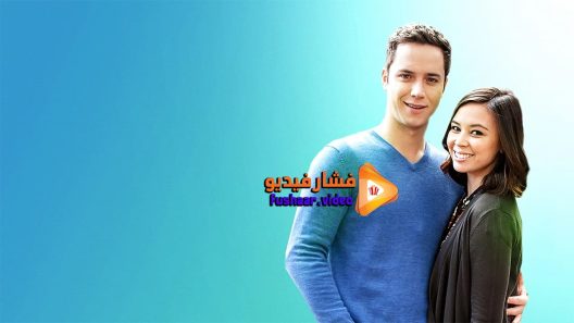 مشاهدة فيلم Sisters of the Groom 2016 مترجم