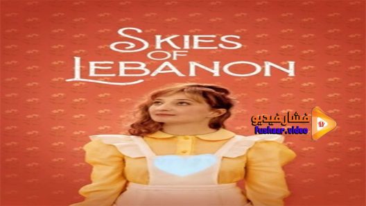 مشاهدة فيلم Skies of Lebanon 2020 مترجم