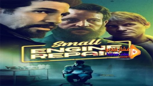 مشاهدة فيلم Small Engine Repair 2021 مترجم