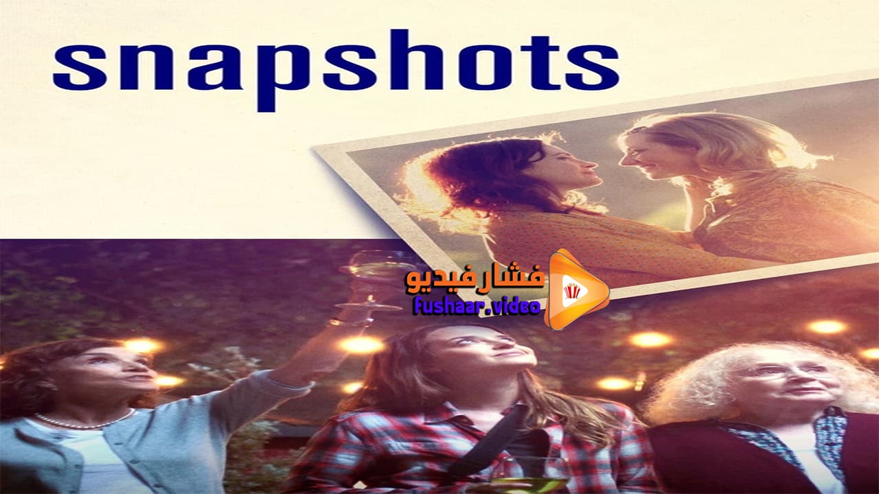 مشاهدة فيلم Snapshots 2018 مترجم | فشار فيديو