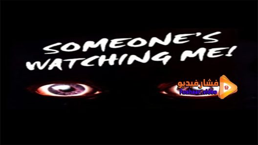 مشاهدة فيلم Someone’s Watching Me! 1978 مترجم