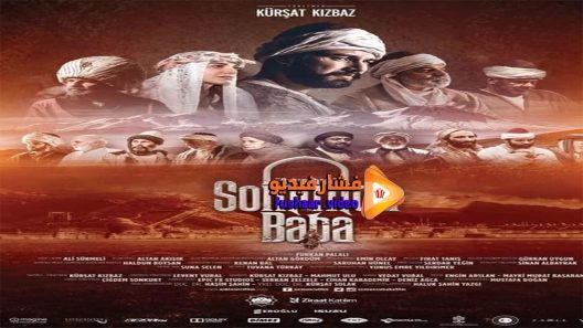 مشاهدة فيلم Somuncu Baba Askin Sirri 2016 مترجم