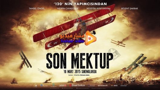 مشاهدة فيلم Son Mektup 2015 مترجم