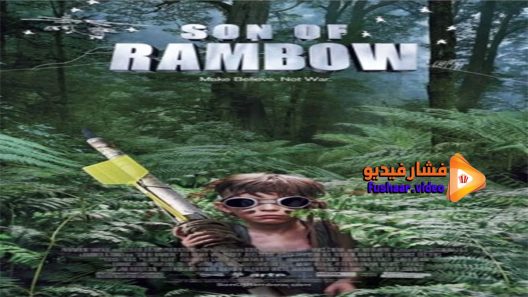 مشاهدة فيلم Son of Rambow 2007 مترجم