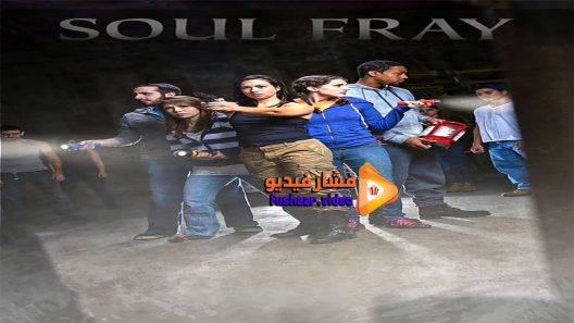 مشاهدة فيلم Soul Fray 2016 مترجم