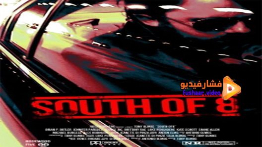 مشاهدة فيلم South of the 8 2016 مترجم