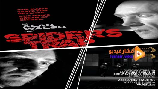 مشاهدة فيلم Spiders Trap 2015 مترجم