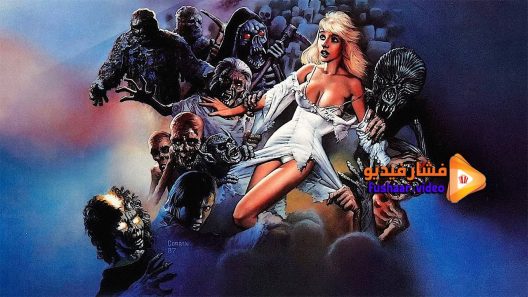مشاهدة فيلم Spookies 1986 مترجم