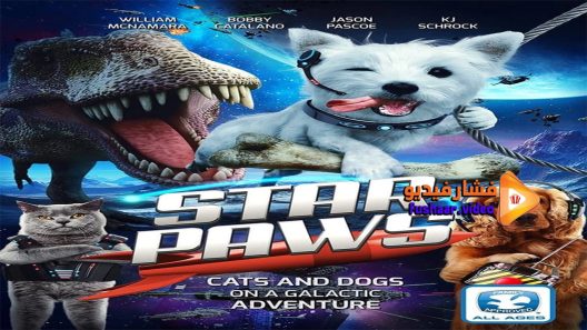 مشاهدة فيلم Star Paws 2016 مترجم