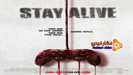 مشاهدة فيلم Stay Alive 2006 مترجم