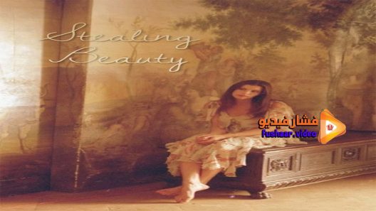 مشاهدة فيلم Stealing Beauty 1996 مترجم