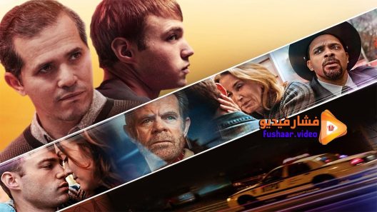 مشاهدة فيلم Stealing Cars 2015 مترجم