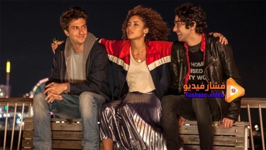 مشاهدة فيلم Stellas Last Weekend 2018 مترجم