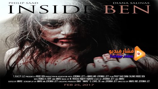 مشاهدة فيلم Stickman 2017 مترجم