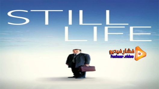 مشاهدة فيلم Still Life 2013 مترجم