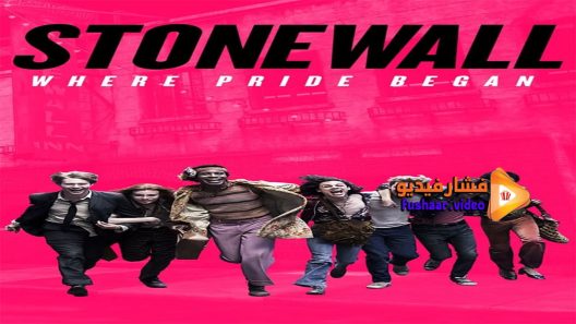 مشاهدة فيلم Stonewall 2015 مترجم