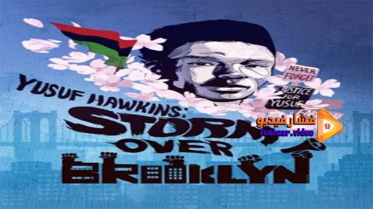مشاهدة فيلم Storm Over Brooklyn 2020 مترجم