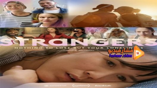 مشاهدة فيلم Strangers 2017 مترجم