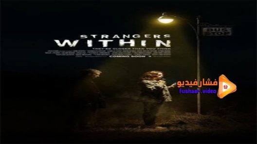 مشاهدة فيلم Strangers Within 2017 مترجم