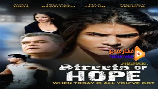 مشاهدة فيلم Streets of Hope 2014 مترجم