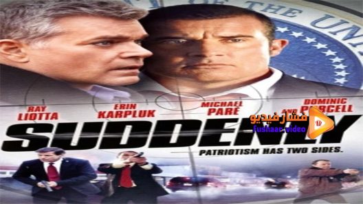 مشاهدة فيلم Suddenly 2013 مترجم
