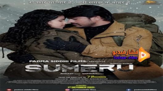 مشاهدة فيلم Sumeru 2021 مترجم