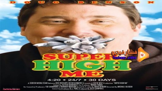 مشاهدة فيلم Super High Me 2007 مترجم