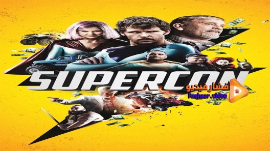 مشاهدة فيلم Supercon 2018 مترجم