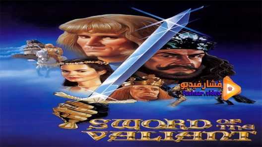 مشاهدة فيلم Sword of the Valiant 1984 مترجم
