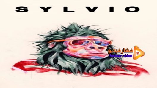 مشاهدة فيلم Sylvio 2017 مترجم