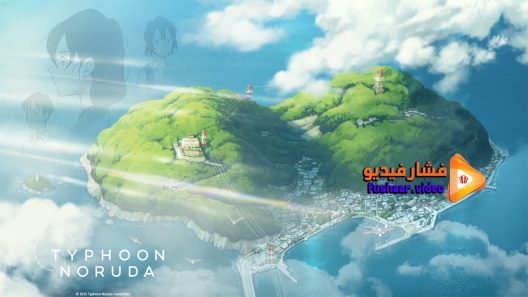 مشاهدة فيلم Taifuu no Noruda 2015 مترجم