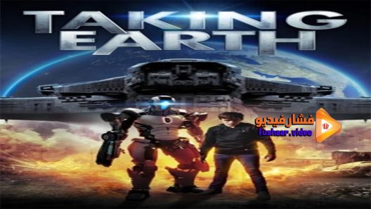 مشاهدة فيلم Taking Earth 2017 مترجم