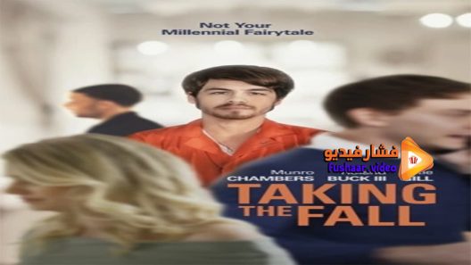 مشاهدة فيلم Taking The Fall 2021 مترجم