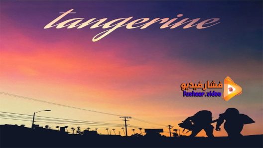 مشاهدة فيلم Tangerine 2015 مترجم