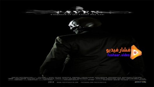 مشاهدة فيلم Taven 2015 مترجم